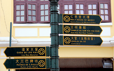 Language of Macau